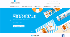 Desktop Screenshot of larocheposay.co.kr