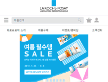 Tablet Screenshot of larocheposay.co.kr